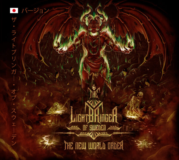 The new world order CD - JAPAN